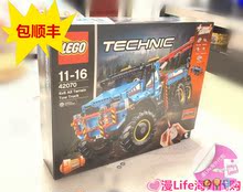 现货lego 42070科技旗舰2017皮卡1