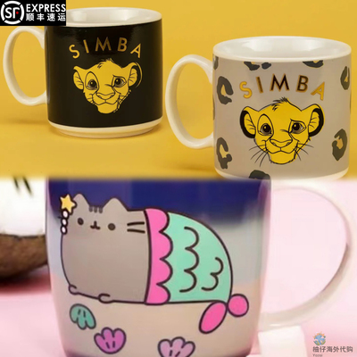 PUSHEEN胖吉猫狮子王热敏马克杯