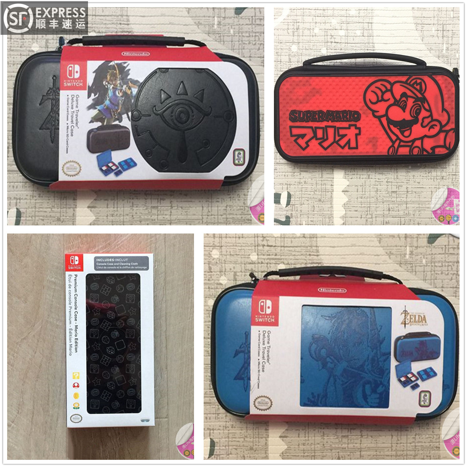 任天堂Switch NS塞尔达传说系列/超级马里奥赛车8 硬壳收纳保护包
