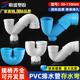 PVC存水弯 50排水管防臭110P型弯头75带检查无口S型弯160排污配件