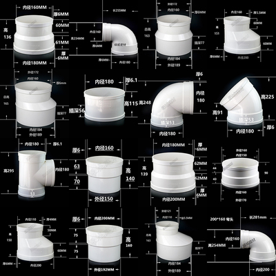 PVC180 排烟管抽油烟机管弯头直接三通 45度直弯硬管配件180变160