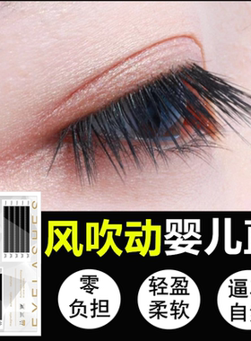 单根婴儿直扁毛嫁接睫毛哑光黑单混可选美睫店专用超软黑柔软浓密