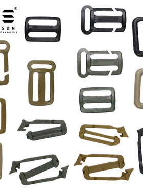 戎盛UTX扣具D扣配件方扣背包战术背心腰带包包多耐福塑钢日字扣