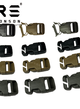 戎盛UTX扣具可替换背包战术背心配件绑带多耐福塑钢插扣子母卡扣