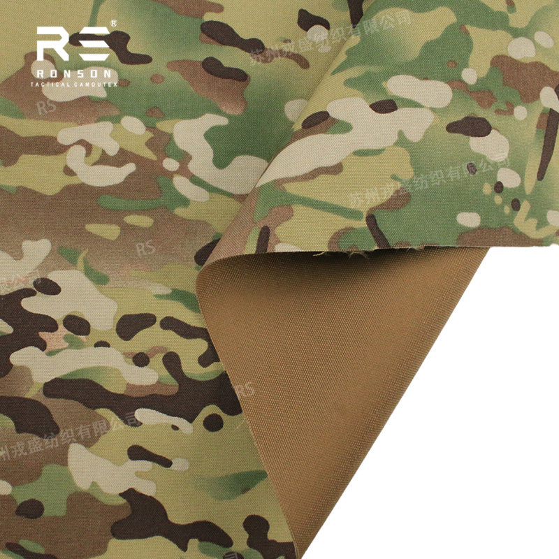 戎盛迷彩双层厚实面料500d尼龙复合1000D激光切割molle系统布料