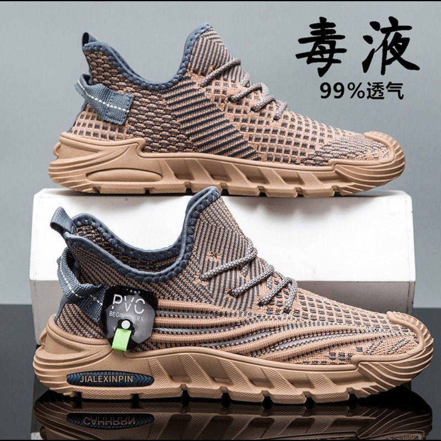 毒液男鞋官方旗舰店2026