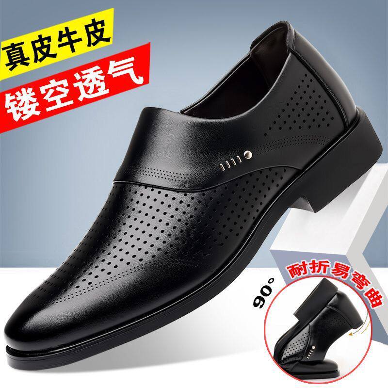 沛怡法式皮鞋正品夏季新款男真皮凉鞋休闲商务镂空正装皮鞋透气鞋