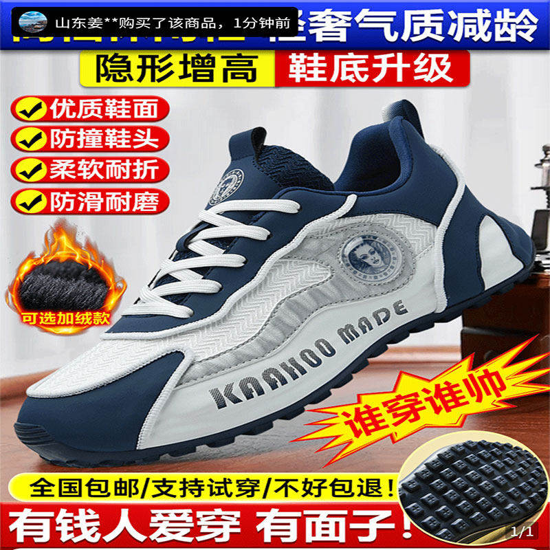 杜莎蕾奴男鞋官方旗舰店kaahoo国际品牌休闲帕拉鞋黑武士运动鞋子