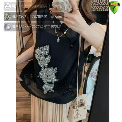 路途女装新中式重工亮片