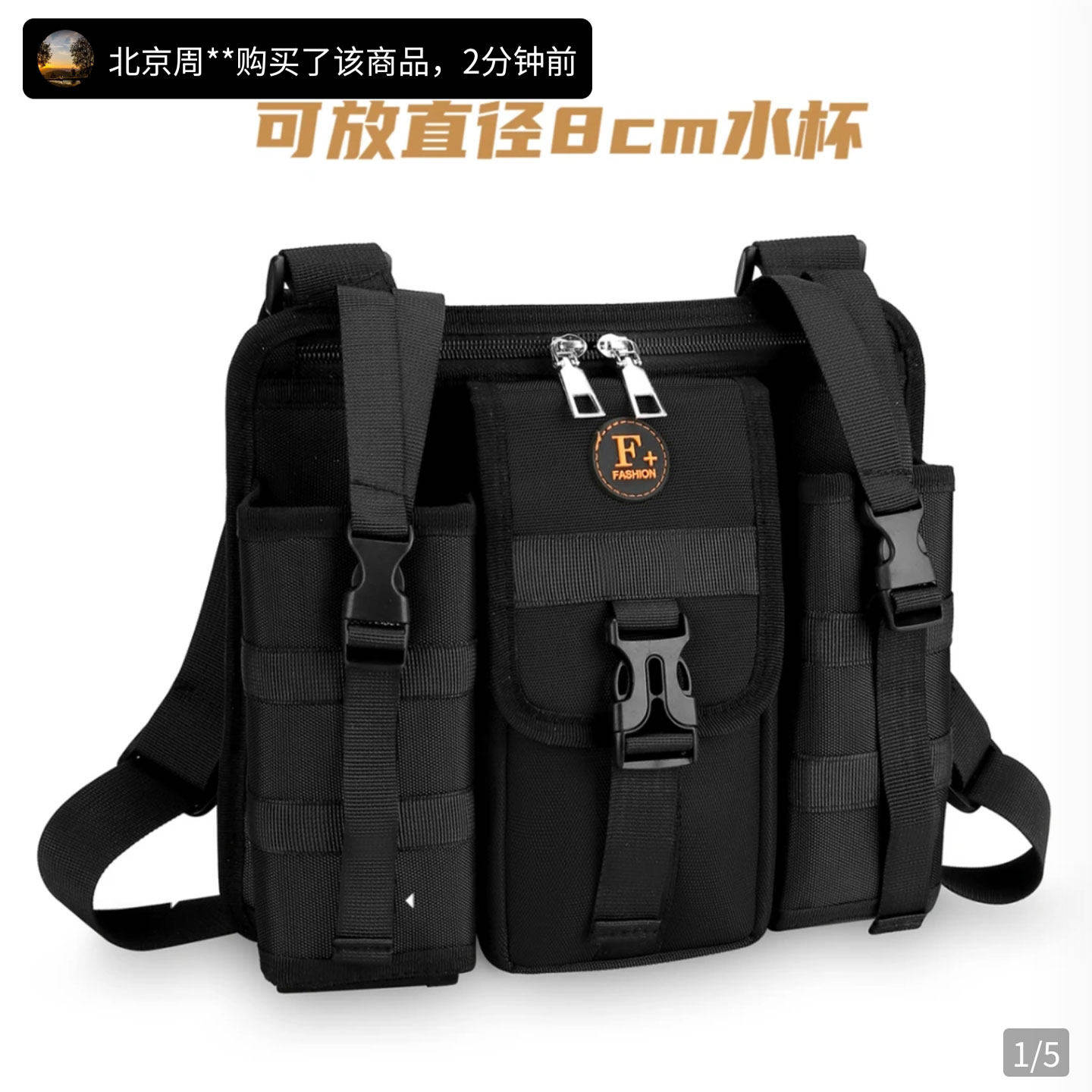 玟若商贸新款单肩斜挎包男女通用户外休闲水壶包防水耐磨旅行揹包