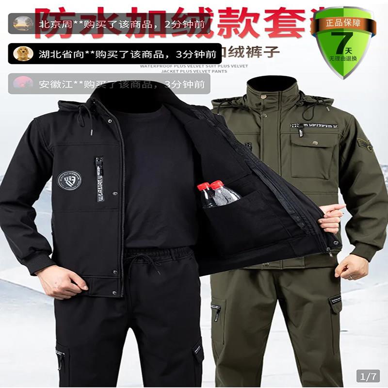 恒清优选男装冬季防风防图片