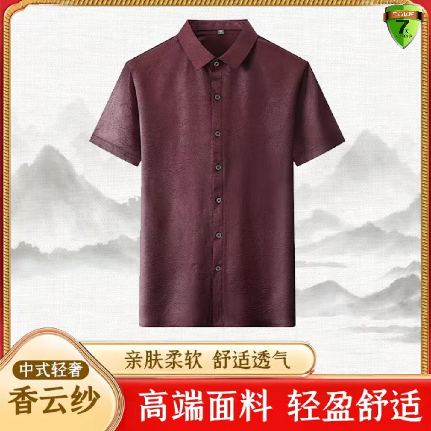 恒清优选男装专柜正品时图片