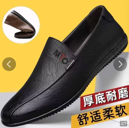 宏商好物男鞋四季透气男士一脚蹬皮鞋软皮软底豆豆鞋潮流休闲鞋