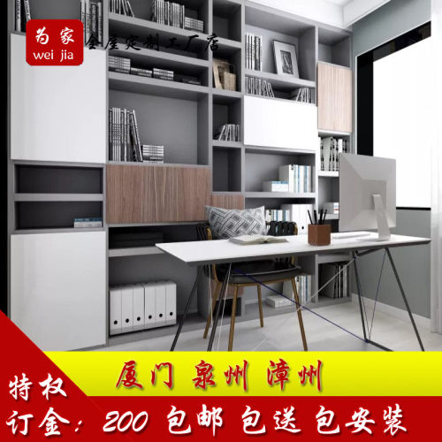全屋定制书柜书架一体桌
