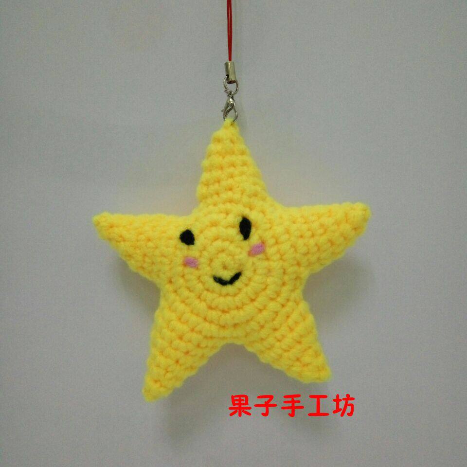 纯手工diy毛线编织星星玩偶钥匙扣手机书包挂件装饰成品非材料包