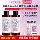 新疆伊帕尔汗大马士革玫瑰纯露500ml补水保湿 湿敷爽肤水去黄提亮