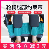 Безопасная нескользящая резинка для крепления багажа для пожилых людей, портупея, защита при падении, фиксаторы в комплекте