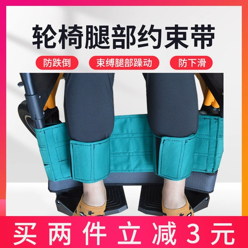 Безопасная нескользящая резинка для крепления багажа для пожилых людей, портупея, защита при падении, фиксаторы в комплекте