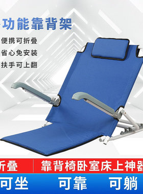 靠背椅支架户外折叠床上懒人休闲
