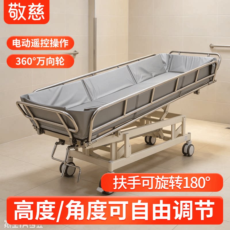 失能老人洗浴床洗澡床助浴床养老院医院沐浴床卧床老人洗澡神器