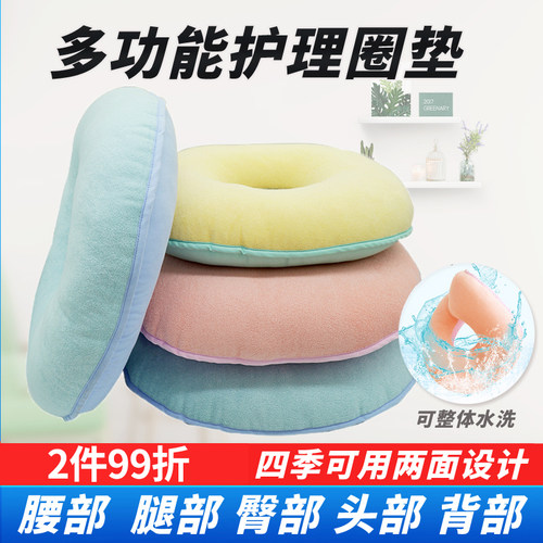 卧床老人防褥疮护理垫山海康