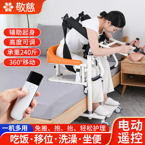 老人辅助移位机卧床护理神器