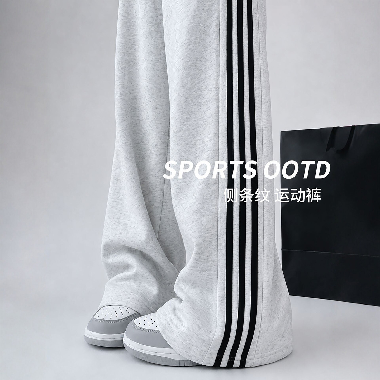 灰色条纹运动裤女秋2026新款直筒宽松束脚卫裤小个子休闲阔腿裤子
