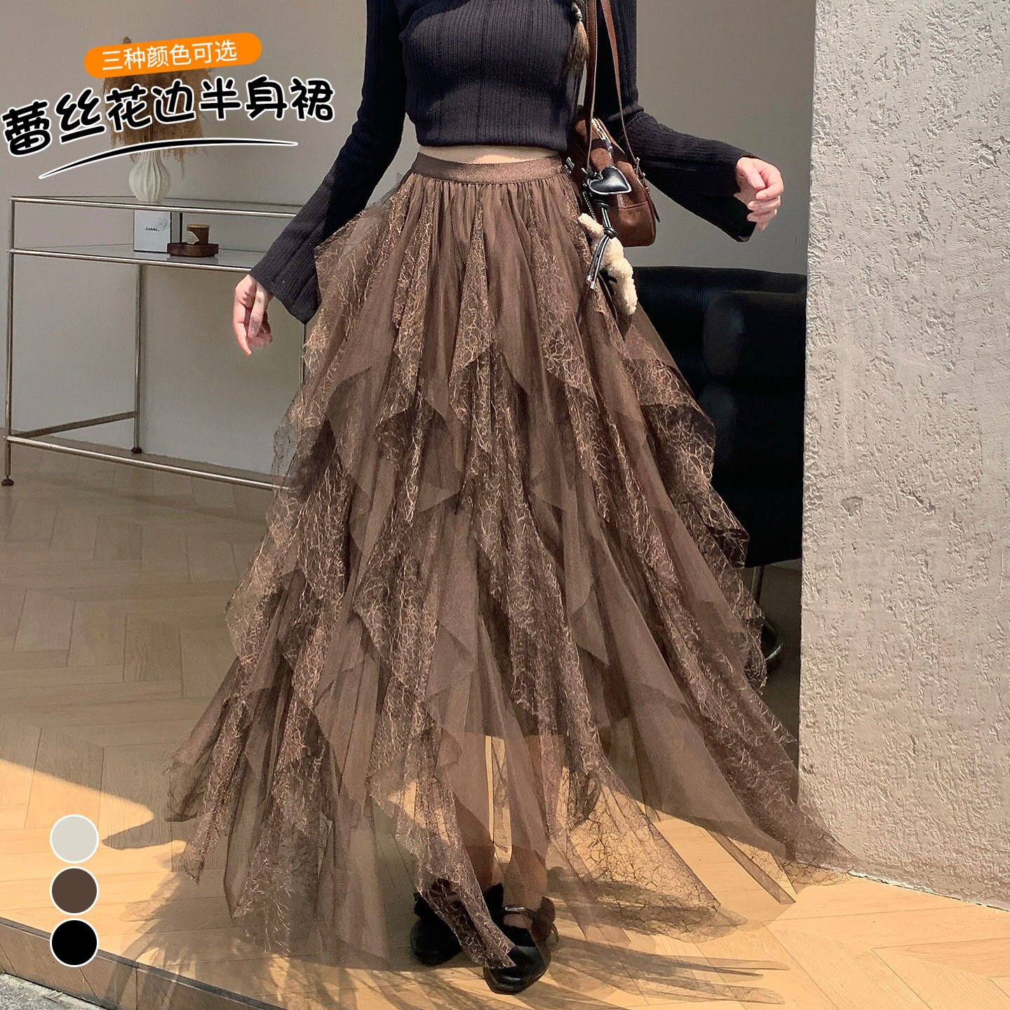 不规则蕾丝网纱裙女装2026春夏新款高腰蓬蓬荷叶边仙女半身裙长裙