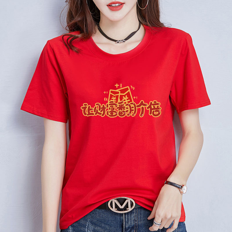 红色软妹美丽洋气夏季烫画女装短袖t恤圆领宽松大码休闲高挑唯美