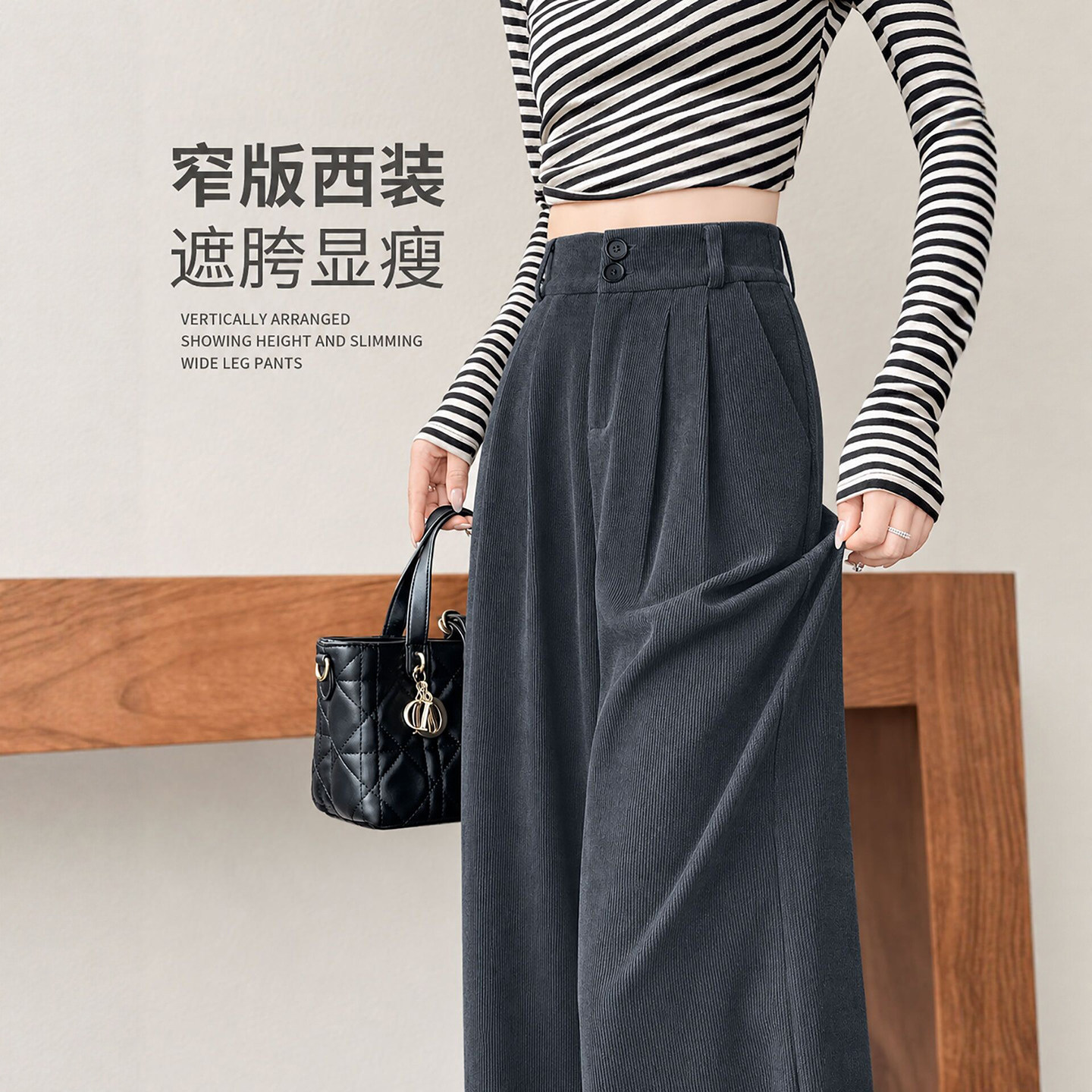 灰色西装裤女秋2026新款小个感垂感字库休闲直筒灯芯绒阔腿裤