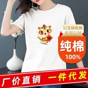 上衣大码 卡通图案新款 韩版 夏6圆领体桖女装 t恤潮 宽松显瘦开叉短袖