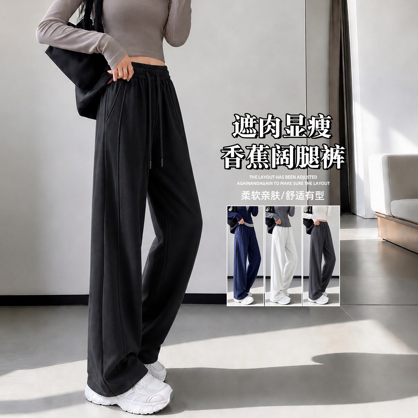运动裤女2026新款黑色小个子春秋季直筒阔腿裤窄版直筒休闲卫裤子
