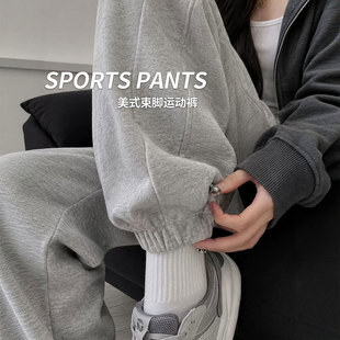 美式束脚运动裤女2026秋季新款灰色卫裤宽松休闲小个子显瘦哈伦裤