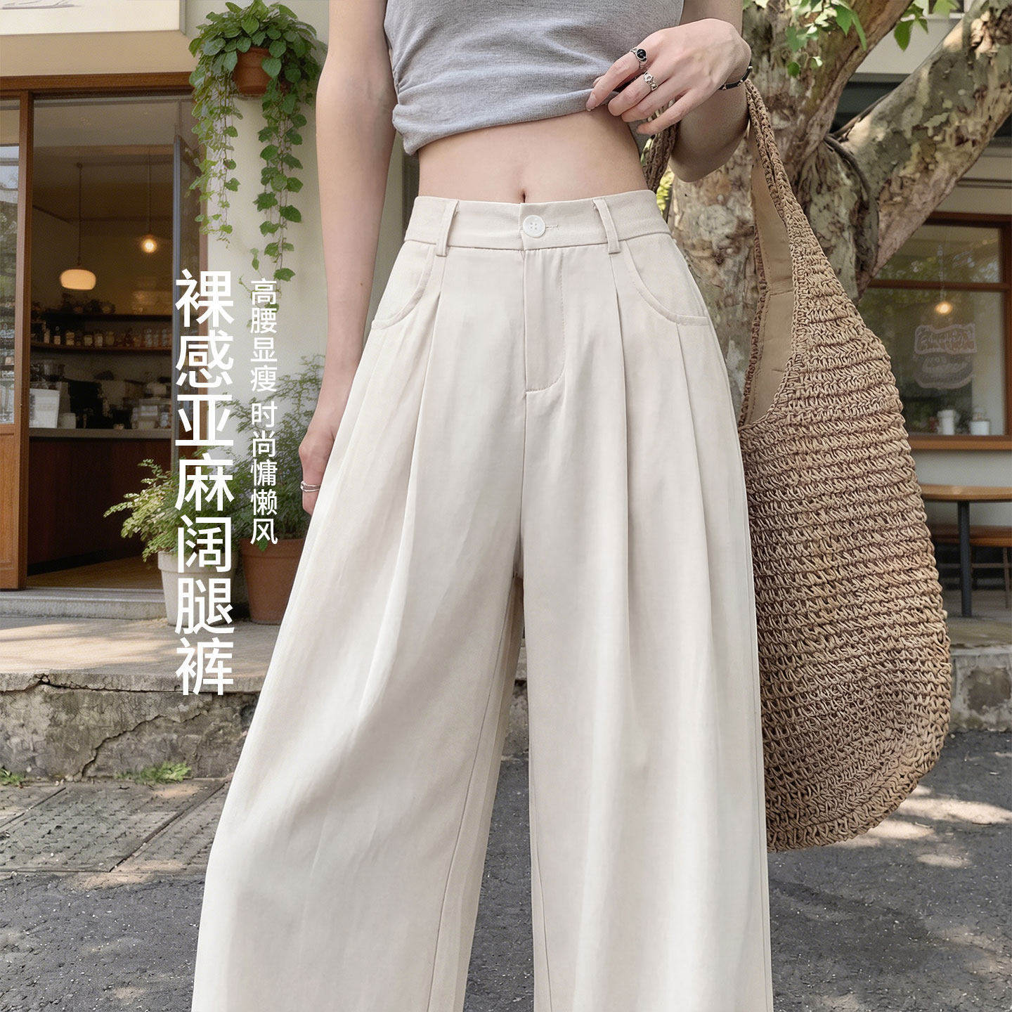 白色西装裤女夏薄款2026新款感垂感大码胖mm宽松奶芙阔腿裤子