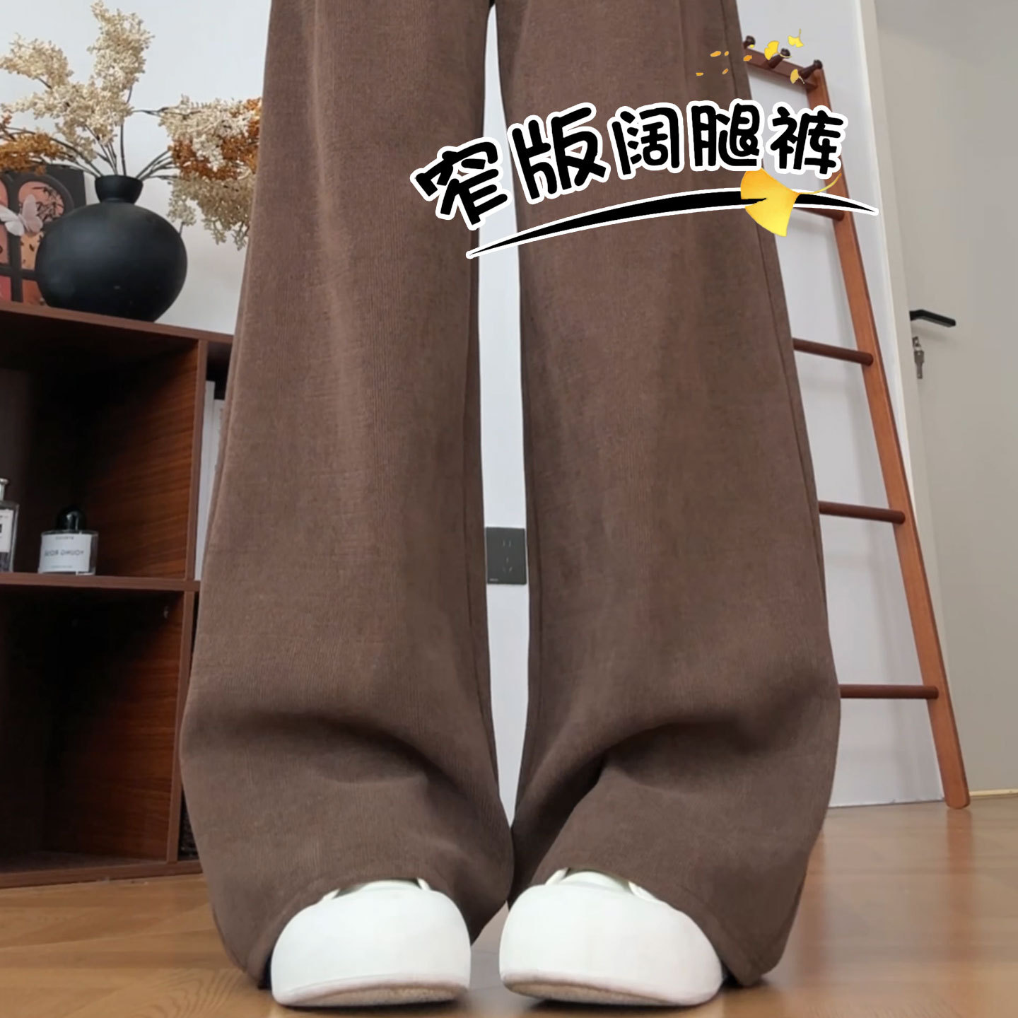 美拉德棕咖色裤子女2026新款秋季宽松休闲西裤小个子灯芯绒阔腿裤