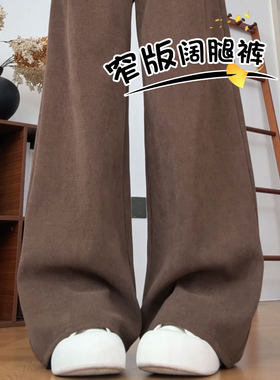 美拉德棕咖色裤子女2026新款秋季宽松休闲西裤小个子灯芯绒阔腿裤