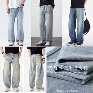 韩版 男式 品牌 流行中性自信年青90后复古牛仔宽松直筒长裤 街头时尚