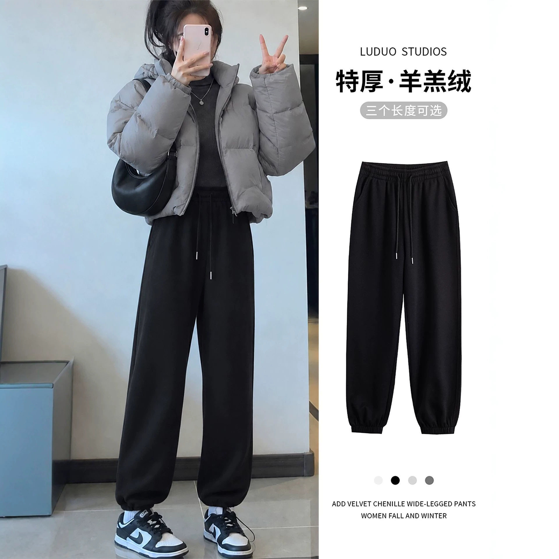 加绒束脚卫裤女2026新款秋冬黑色防风保暖棉裤小个子加厚运动裤子