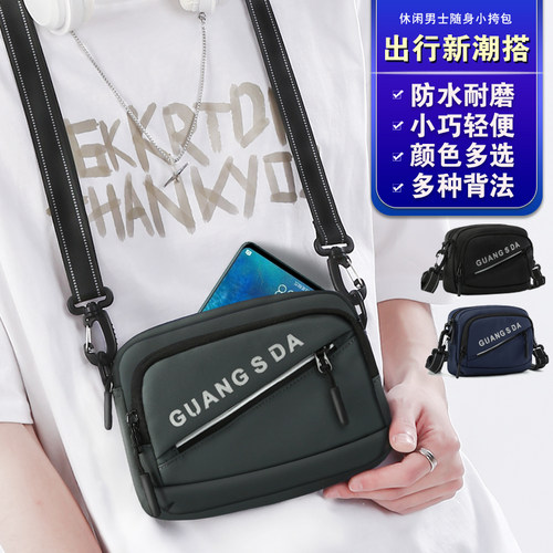 潮牌ins百搭街头男士小背包