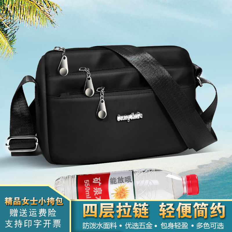 广仕达精品女士小挎包