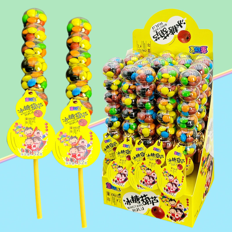 网红儿童创意冰糖葫芦造型彩色糖衣脆皮巧克力豆小孩趣味糖果零食,零食/坚果/特产,巧克力制品,淘宝优惠券,粉丝福利购,淘宝优惠卷