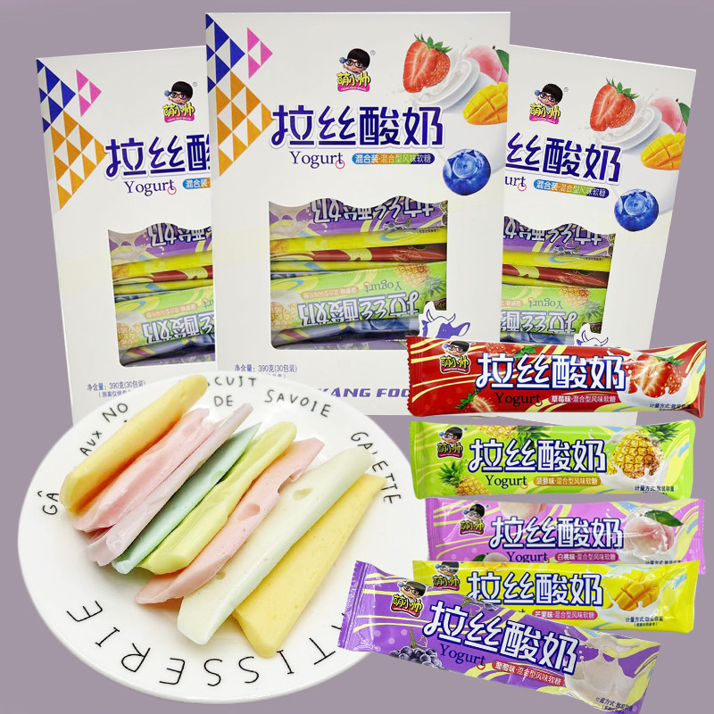 萌小帅网红拉丝老酸奶风味软奶糖混合口味80后儿童怀旧糖果零食批,零食/坚果/特产,传统糖果,淘宝优惠券,粉丝福利购,淘宝优惠卷