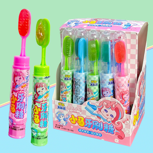 网红儿童新奇创意好吃好玩可以吃的牙刷糖牙膏糖小孩趣味零食批发