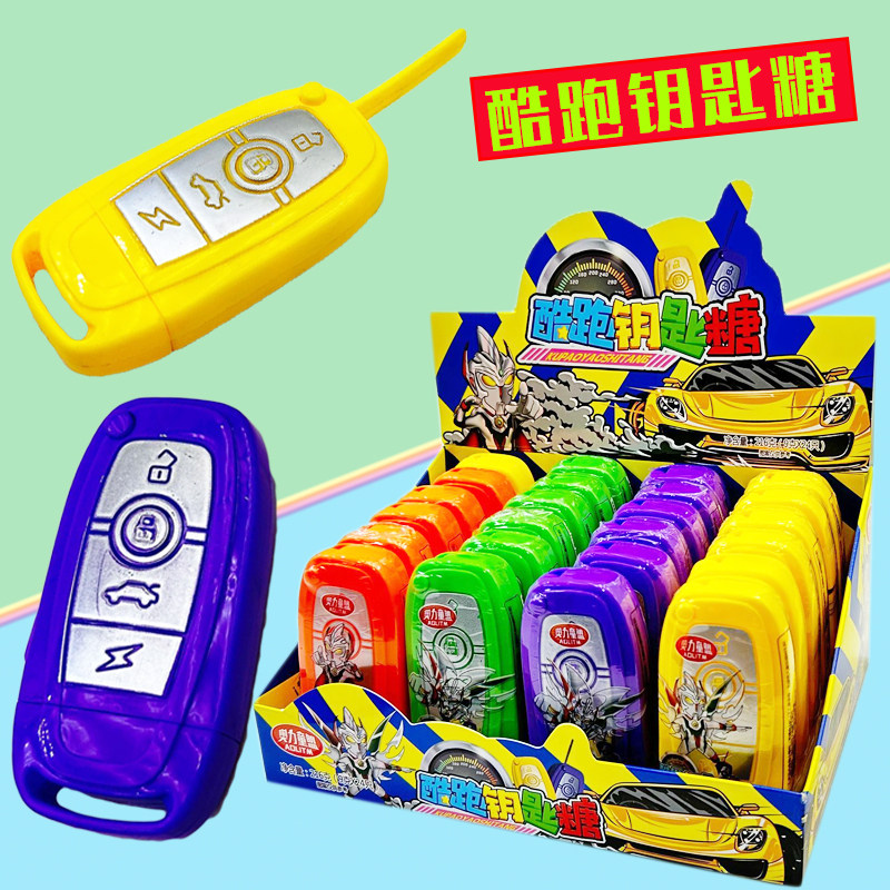网红儿童创意仿真汽车造型钥匙糖棒棒糖整箱批散装小孩新奇礼物发,零食/坚果/特产,传统糖果,淘宝优惠券,粉丝福利购,淘宝优惠卷