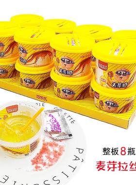网红糖果专业糖果玩具