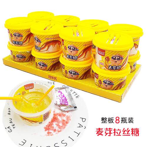 网红糖果专业糖果玩具
