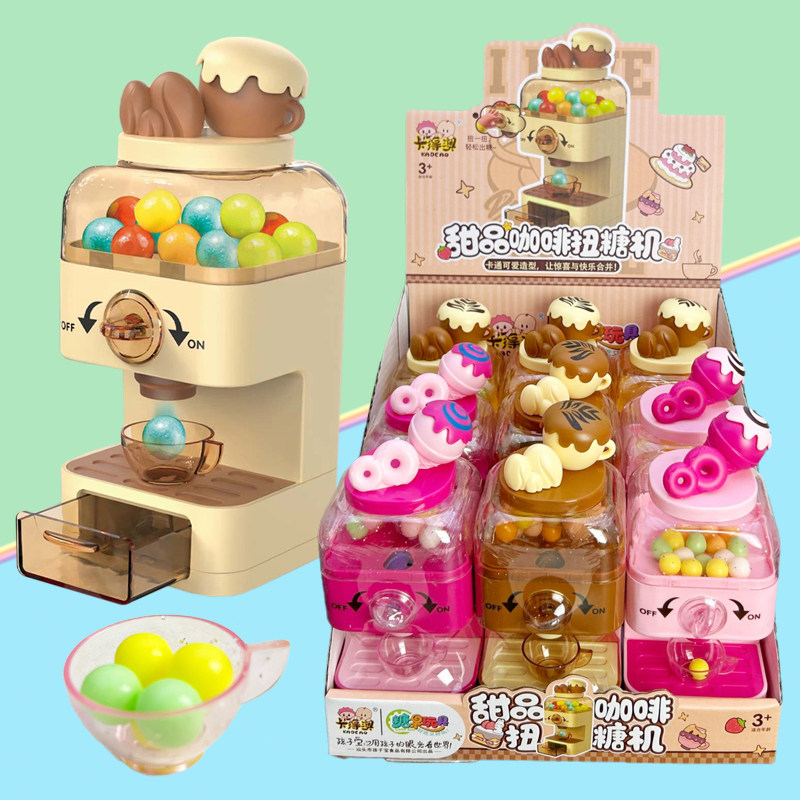 网红儿童创意仿真咖啡机出糖机扭糖机糖果玩具送小孩趣味分享零食,零食/坚果/特产,传统糖果,淘宝优惠券,粉丝福利购,淘宝优惠卷