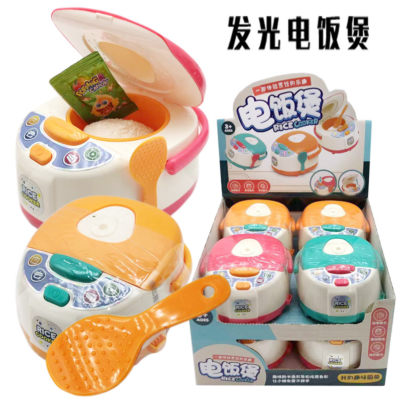 儿童创意仿真发光电饭煲糖果玩具小孩趣味分享礼物超市柜台零售批