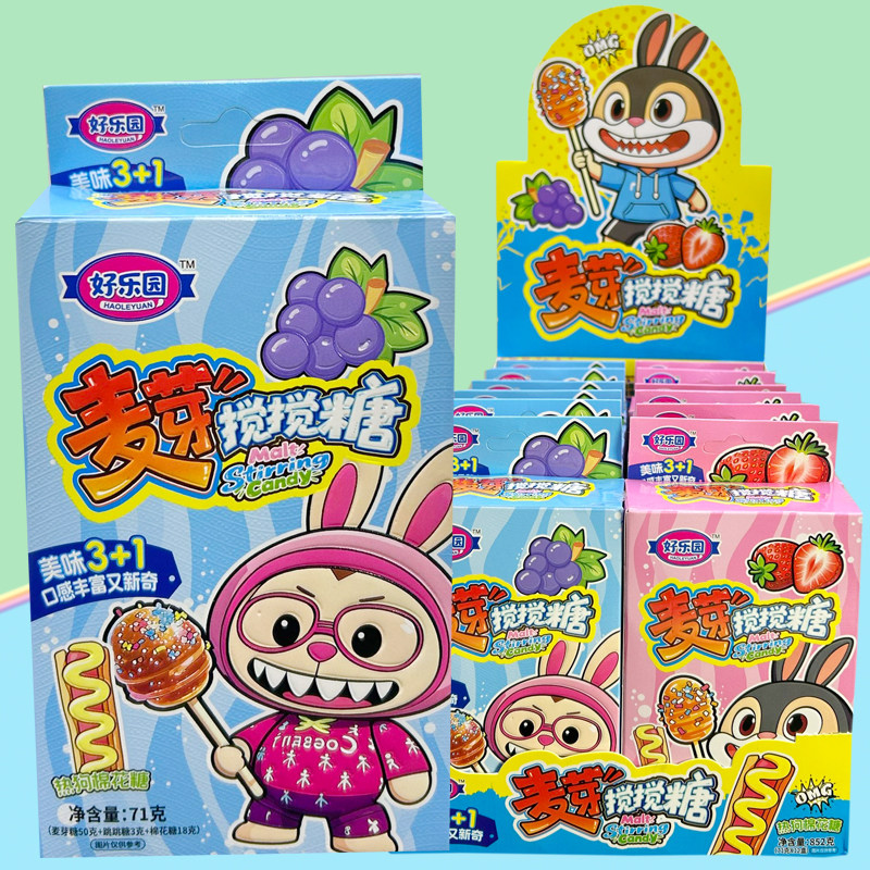 儿童创意混合果味麦芽糖搅搅糖拉丝糖棉花糖跳跳糖送小孩零食批发