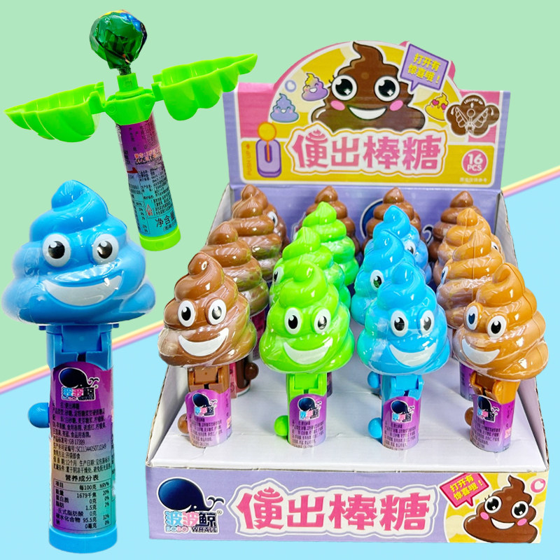 网红新款新奇创意稀奇古怪搞怪吃粑粑棒棒糖机器人吃糖神器小礼物